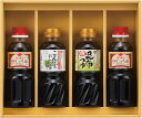 食卓応援バラエティセット L9066514 常温(送料無料)直送 贈答 ギフト お中元 御中元 お歳暮 御歳暮 母の日 父の日 敬老の日