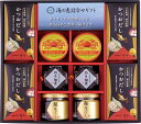 海の恵詰合せ L9067567 常温(送料無料)直送 贈答 ギフト お中元 御中元 お歳暮 御歳暮 母の日 父の日 敬老の日