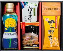 美味のつむぎ バラエティセット L9068529 常温(送料無料)直送 贈答 ギフト お中元 御中元 お歳暮 御歳暮 母の日 父の日 敬老の日