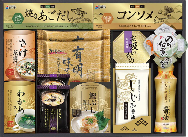 白子のり&マルコメ和風詰合せ L9069554 常温(送料無料)直送 贈答 ギフト お中元 御中元 お歳暮 御歳暮 母の日 父の日 敬老の日