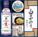 キッコーマンしぼりたて生しょうゆ詰合せギフト L9072539 常温(送料無料)直送 贈答 ギフト お中元 御中元 お歳暮 御歳暮 母の日 父の日 敬老の日