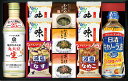 キッコーマン&アマノフーズ&日清オイリオ バラエティセット L9072567 常温(送料無料)直送 贈答 ギフト お中元 御中元 お歳暮 御歳暮 母の日 父の日...