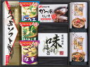 アマノフリーズドライみそ汁&食卓詰合せ L9073529 常温(送料無料)直送 贈答 ギフト お中元 御中元 お歳暮 御歳暮 母の日 父の日 敬老の日