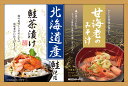 海の幸詰合せ L9076510 常温(送料無料)直送 贈答 ギフト お中元 御中元 お歳暮 御歳暮 母の日 父の日 敬老の日