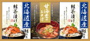 海の幸詰合せ L9076527 常温(送料無料)直送 贈答 ギフト お中元 御中元 お歳暮 御歳暮 母の日 父の日 敬老の日