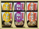 フリーズドライ「お味噌汁三種の味詰合せ」 L9079518 常温(送料無料)直送 贈答 ギフト お中元 御中元 お歳暮 御歳暮 母の日 父の日 敬老の日