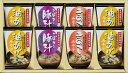 フリーズドライ「お味噌汁三種の味詰合せ」 L9079525 常温(送料無料)直送 贈答 ギフト お中元 御中元 お歳暮 御歳暮 母の日 父の日 敬老の日