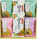 タニタ食堂監修減塩みそ汁・白子のり詰合せ L9082517 常温(送料無料)直送 贈答 ギフト お中元 御中元 お歳暮 御歳暮 母の日 父の日 敬老の日