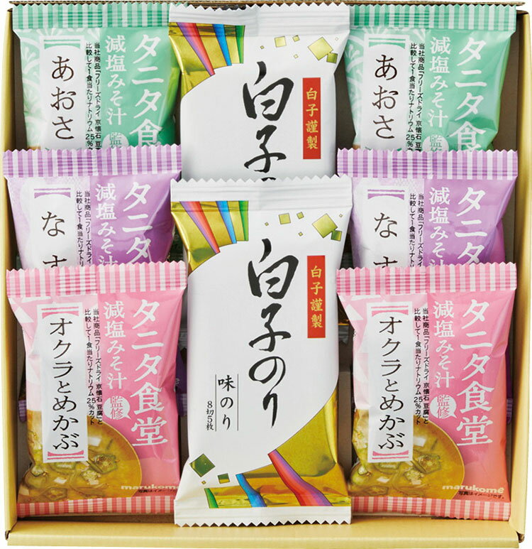 タニタ食堂監修減塩みそ汁・白子のり詰合せ L9082524 常温(送料無料)直送 贈答 ギフト お中元 御中元 お歳暮 御歳暮 母の日 父の日 敬老の日