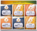 素材の匠 北海道産詰合せギフト L9084539 常温(送料無料)直送 贈答 ギフト お中元 御中元 お歳暮 御歳暮 母の日 父の日 敬老の日