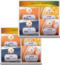 素材の匠 北海道産詰合せギフト L9084546 常温(送料無料)直送 贈答 ギフト お中元 御中元 お歳暮 御歳暮 母の日 父の日 敬老の日