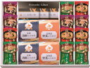 フリーズドライ&北海道ふりかけギフトセット L9084617 常温(送料無料)直送 贈答 ギフト お中元 御中元 お歳暮 御歳暮 母の日 父の日 敬老の日