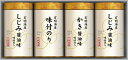 三味逸撰 こだわり味海苔詰合せ L9086530 常温(送料無料)直送 贈答 ギフト お中元 御中元 お歳暮 御歳暮 母の日 父の日 敬老の日