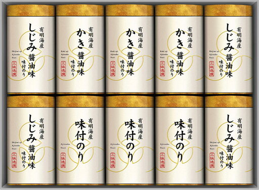 三味逸撰 こだわり味海苔詰合せ L9086568 常温(送料無料)直送 贈答 ギフト お中元 御中元 お歳暮 御歳暮 母の日 父の日 敬老の日 三味逸撰 こだわり味海苔詰合せ L9086568 常温(送料無料)直送 贈答 ギフト お中元 御中元 お歳暮 御歳暮 母の日 父の日 敬老の日