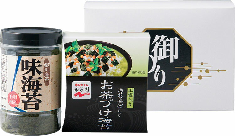永谷園お茶漬け・柳川海苔詰合せ L9088510 常温(送料無料)直送 贈答 ギフト お中元 御中元 お歳暮 御歳暮 母の日 父の日 敬老の日