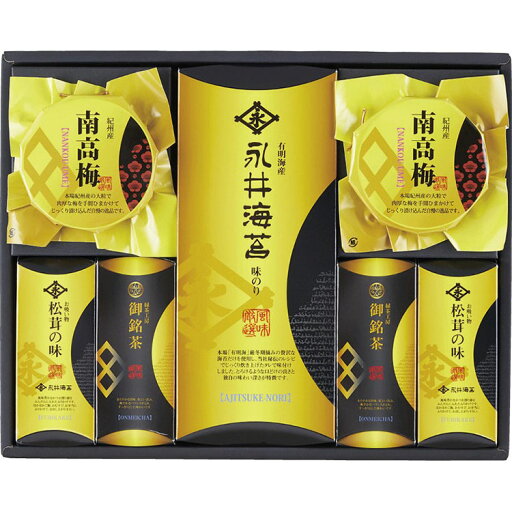 永井海苔 味付海苔と彩り詰合せ L9090564 常温(送料無料)直送 贈答 ギフト お中元 御中元 お歳暮 御歳暮 母の日 父の日 敬老の日 永井海苔 味付海苔と彩り詰合せ L9090564 常温(送料無料)直送 贈答 ギフト お中元 御中元 お歳暮 御歳暮 母の日 父の日 敬老の日