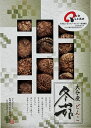 大分産椎茸どんこ L9096539 常温(送料無料)直送 贈答 ギフト お中元 御中元 お歳暮 御歳暮 母の日 父の日 敬老の日
