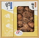 日本の美味詰合せ L9096588 常温(送料無料)直送 贈答 ギフト お中元 御中元 お歳暮 御歳暮 母の日 父の日 敬老の日