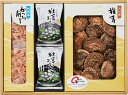 日本の美味・和素材スープ詰合せ L9096600 常温(送料無料)直送 贈答 ギフト お中元 御中元 お歳暮 御歳暮 母の日 父の日 敬老の日