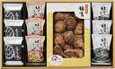 日本の美味・和素材スープ詰合せ L9096624 常温(送料無料)直送 贈答 ギフト お中元 御中元 お歳暮 御歳暮 母の日 父の日 敬老の日