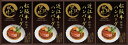 匠風庵 レンジで簡単!松阪牛・近江牛仕込みハンバーグ L9097536 常温(送料無料)直送 贈答 ギフト お中元 御中元 お歳暮 御歳暮 母の日 父の日 敬老...