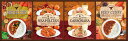 BUONO TAVOLA レストランカレー&味わいパスタソースセット L9098526 常温(送料無料)直送 贈答 ギフト お中元 御中元 お歳暮 御歳暮 母の...