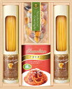 彩食ファクトリー 味わいソースで食べるパスタセット L9099520 常温(送料無料)直送 贈答 ギフト お中元 御中元 お歳暮 御歳暮 母の日 父の日 敬老の日