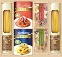 彩食ファクトリー 味わいソースで食べるパスタセット L9099544 常温(送料無料)直送 贈答 ギフト お中元 御中元 お歳暮 御歳暮 母の日 父の日 敬老の...
