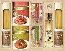 彩食ファクトリー 味わいソースで食べるパスタセット L9099558 常温(送料無料)直送 贈答 ギフト お中元 御中元 お歳暮 御歳暮 母の日 父の日 敬老の...
