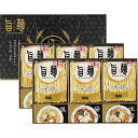 福山製麺所「旨麺」 L9100556 常温(送料無料)直送 贈答 ギフト お中元 御中元 お歳暮 御歳暮 母の日 父の日 敬老の日