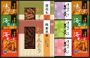 かりんとう・あられ・羊かん詰合せ L9103547 常温(送料無料)直送 贈答 ギフト お中元 御中元 お歳暮 御歳暮 母の日 父の日 敬老の日