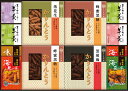 かりんとう・あられ・羊かん詰合せ L9103554 常温(送料無料)直送 贈答 ギフト お中元 御中元 お歳暮 御歳暮 母の日 父の日 敬老の日