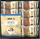 ドトールコーヒー&どら焼き 詰合せ L9110510 常温(送料無料)直送 贈答 ギフト お中元 御中元 お歳暮 御歳暮 母の日 父の日 敬老の日