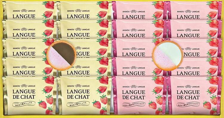 あまおう苺ラングドシャ L9113546 常温(送料無料)直送 贈答 ギフト お中元 御中元 お歳暮 御歳暮 母の日 父の日 敬老の日