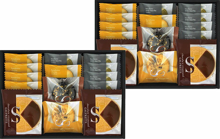 ごろっとナッツフィナンシェ&ゴーフレット 詰合せ L9116558 常温(送料無料)直送 贈答 ギフト お中元 御中元 お歳暮 御歳暮 母の日 父の日 敬老の日