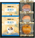 ドトールコーヒー&スイーツセレクション L9121516 常温(送料無料)直送 贈答 ギフト お中元 御中元 お歳暮 御歳暮 母の日 父の日 敬老の日