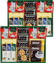 ブレイクタイム プレミアムギフト クッキー&コーヒー&紅茶 L9123545 常温(送料無料)直送 贈答 ギフト お中元 御中元 お歳暮 御歳暮 母の日 父の日 敬老の日