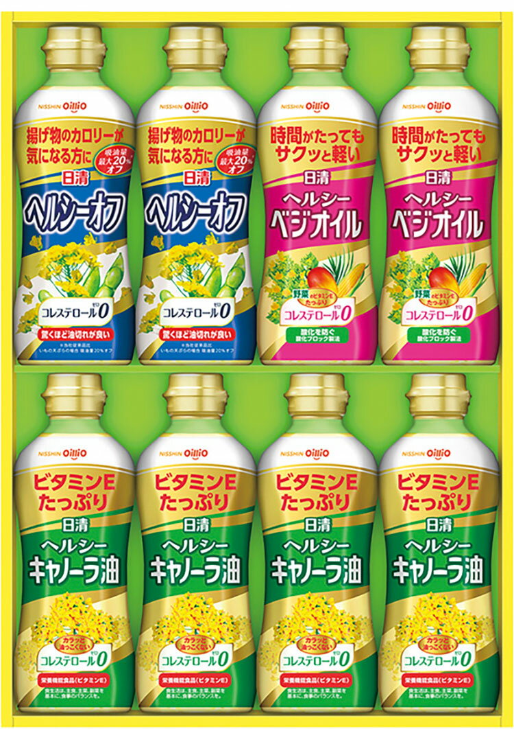お歳暮 日清オイリオ ヘルシーオイルギフトV4055520 常温 贈答 ギフト（送料無料）
