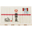 お中元 揖保乃糸 上級品(送料無料)直送 V5055038