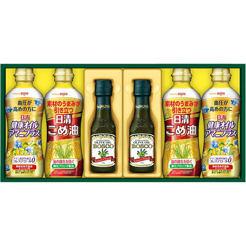お中元 日清オイリオ ボスコオリーブオイル＆バラエティオイルギフト（送料無料）直送 V5060045