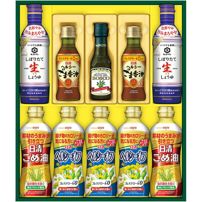 お中元 日清オイリオ バラエティオイル&キッコーマンしぼりたて生しょうゆギフト（送料無料）直送 V5060066