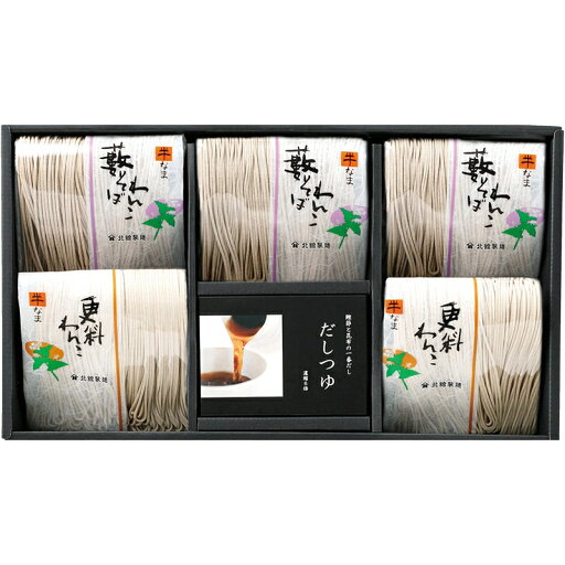 お中元 北舘製麺 北のそば(送料無料)直送 V5075114 お中元 北舘製麺 北のそば(送料無料)直送 V5075114