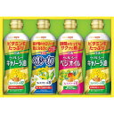 お中元 日清オイリオ ヘルシーオイルギフト(送料無料)直送 V5087064