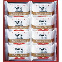 お中元 牛乳石けん ゴールドソープセット(送料無料)直送 V5088139(4)