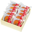 お歳暮 勝栄 あんぽ柿 常温 V6015568T(送料無料) お歳暮 冬のギフト 贈り物 贈答