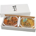 お歳暮 数の子松前漬(白・黒)セット 冷凍 V6019598T(送料無料) お歳暮 冬のギフト 贈り物 贈答