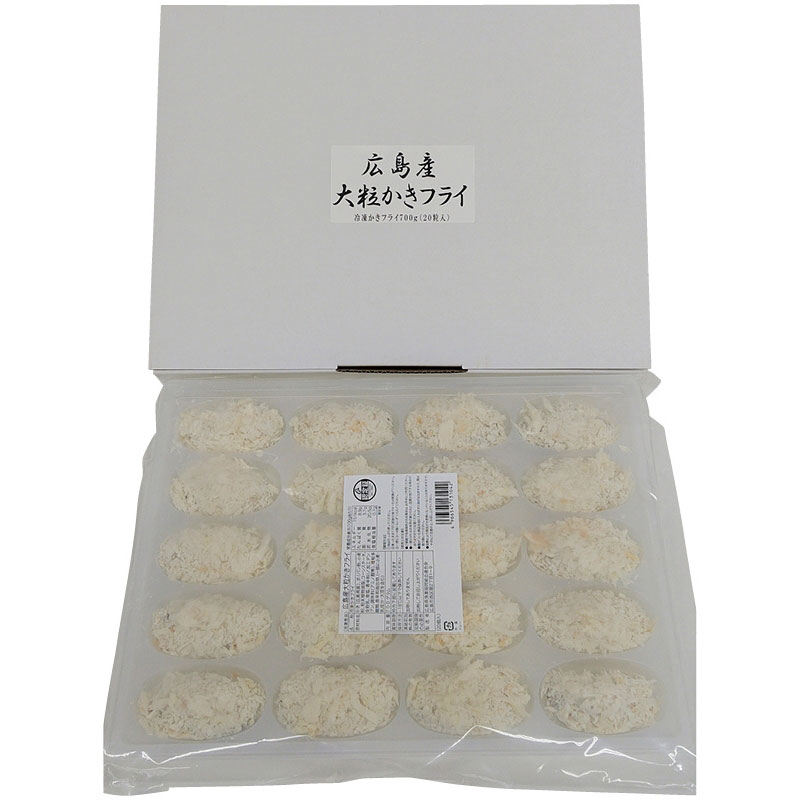 お歳暮 広島産大粒かきフライ 冷凍 V6022527T（送料無料） お歳暮 冬のギフト 贈り物 贈答