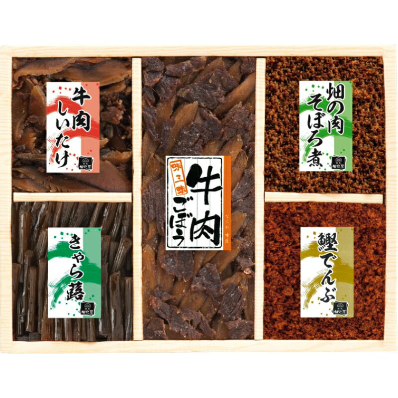 お歳暮 浪花佃史屋 味三昧 常温 V6062586（送料無料） お歳暮 冬のギフト 贈り物 贈答