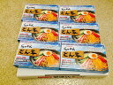 乾燥・帯広「らぁめんとん平」冷やし中華セット12食（送料無料）贈答 ギフト お中元 御中元 お歳暮 御歳暮 母の日 父の日 敬老の日