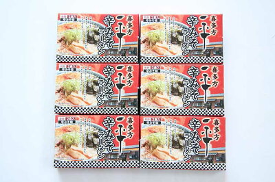 こだわり厳選食品館 乾燥・喜多方「一平」辛みそラーメン12食(送料無料)贈答 ギフト お中元 御中元 お歳暮 御歳暮 母の日 父の日 敬老の日